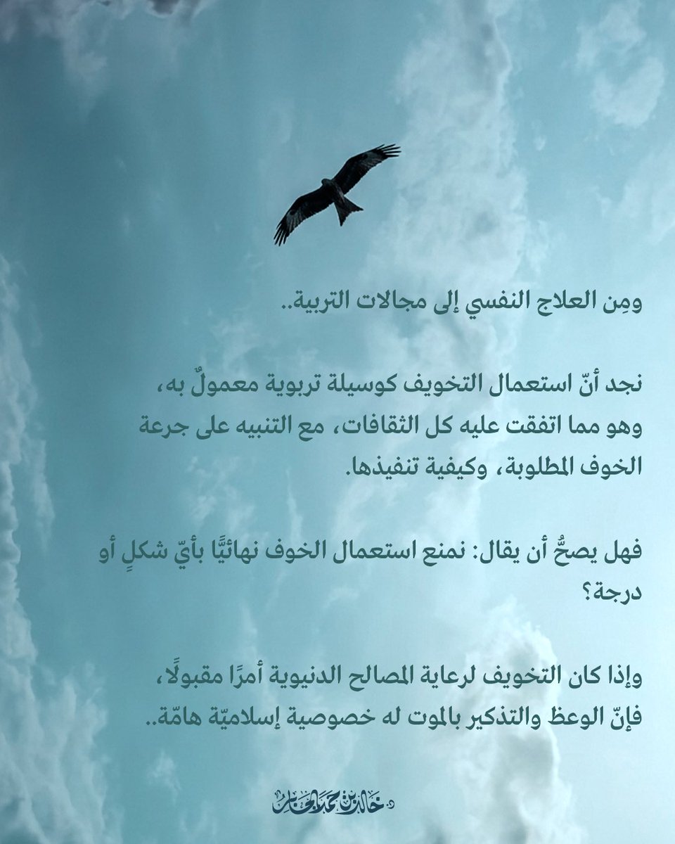د خالد بن حمد الجابر tweet media