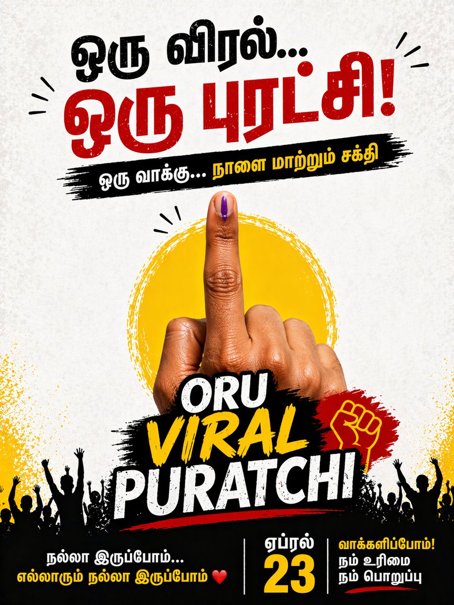 Deepan Kumar S tweet media