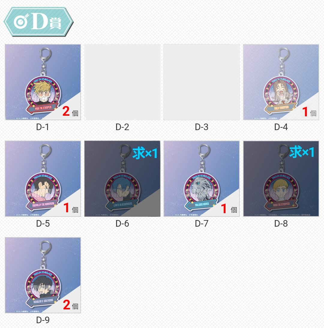 まる。 tweet media