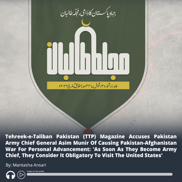 MEMRIReports's tweet image. Tehreek-e-Taliban Pakistan (#TTP) Magazine Accuses #Pakistan Army Chief General Asim Munir Of Causing Pakistan-Afghanistan #War For Personal Advancement: 'As Soon As They Become Army Chief, They Consider It Obligatory To Visit The United States' - Report and audio here
