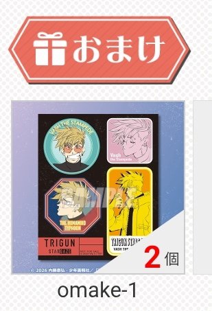 まる。 tweet media