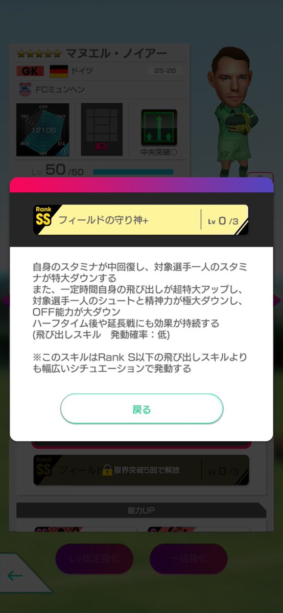 九能龍信 tweet media