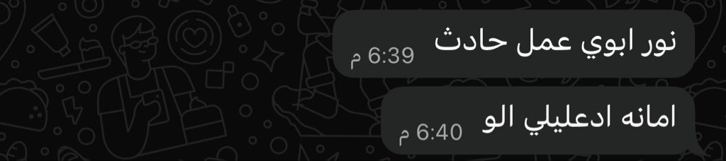 🇸🇾 tweet media