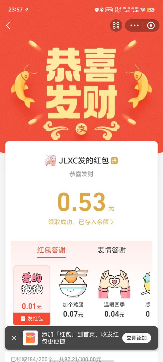 情感百科全书 tweet media