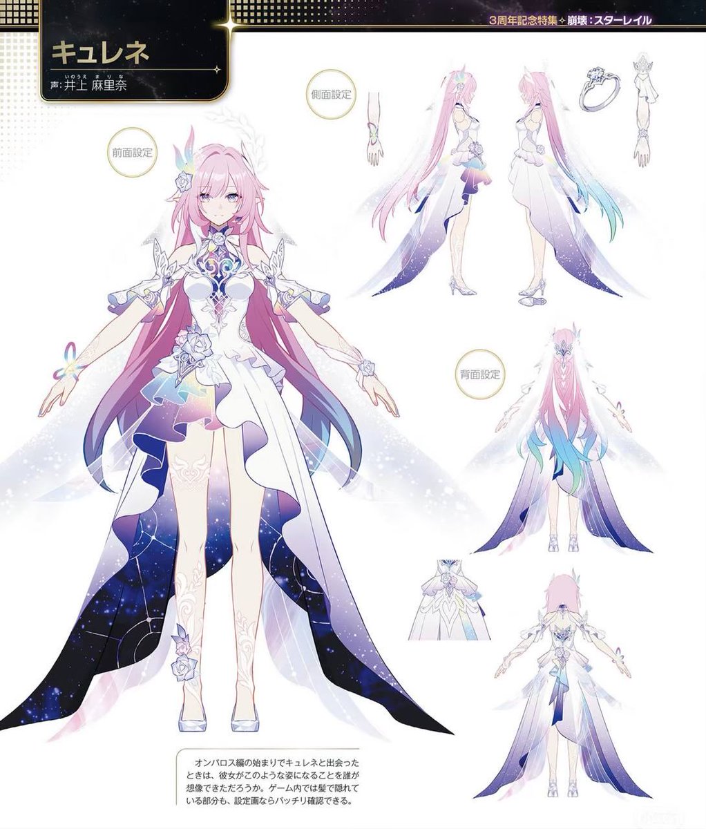 cee ✧ ⋆｡♡ tweet media