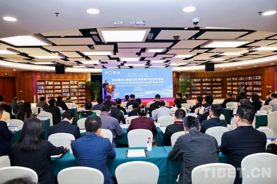 TibetNews11's tweet image. Il modello di #bigdata per la lingua tibetana "ZhiDa AI" è stato ufficialmente rilasciato.