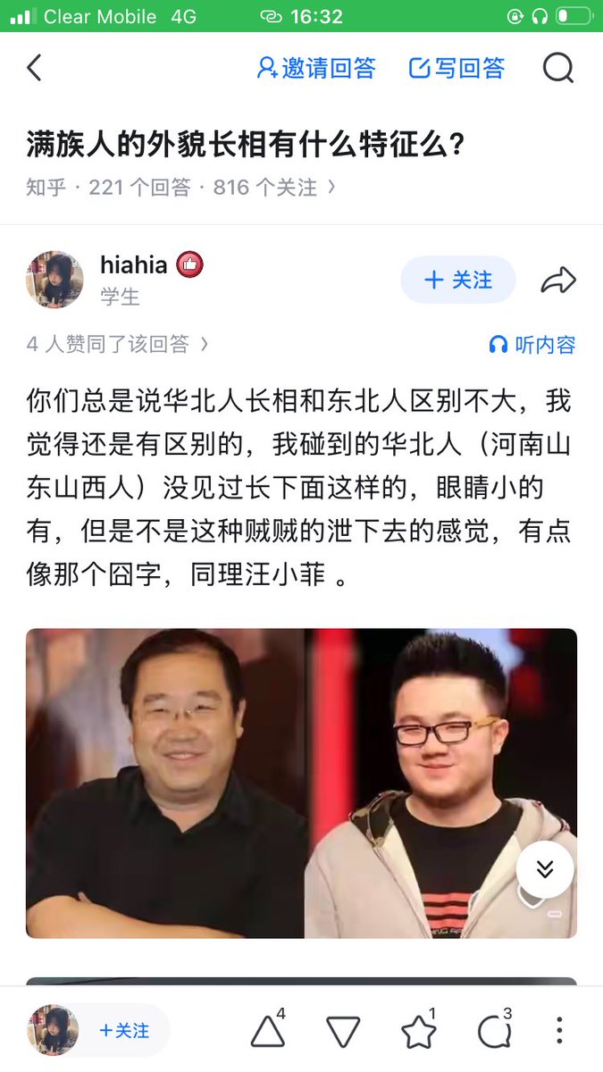 hannah tweet media