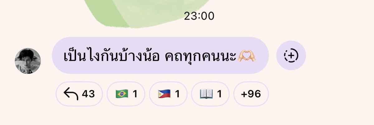 sutiฯ tweet media