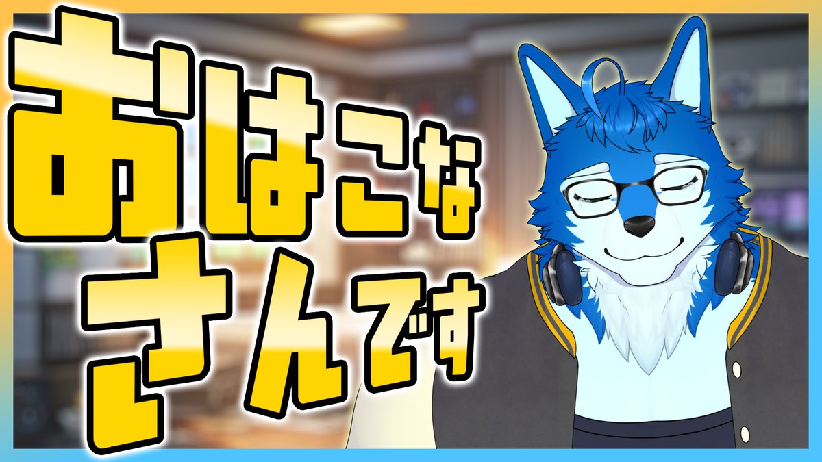 こなろーChannel/こな狼 tweet media