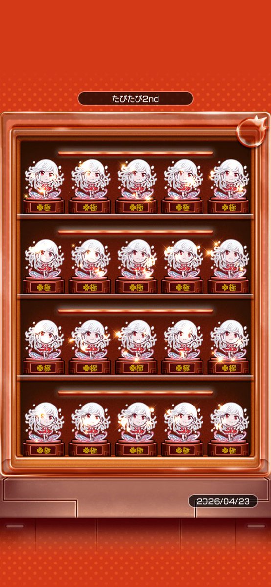 イクサ tweet media