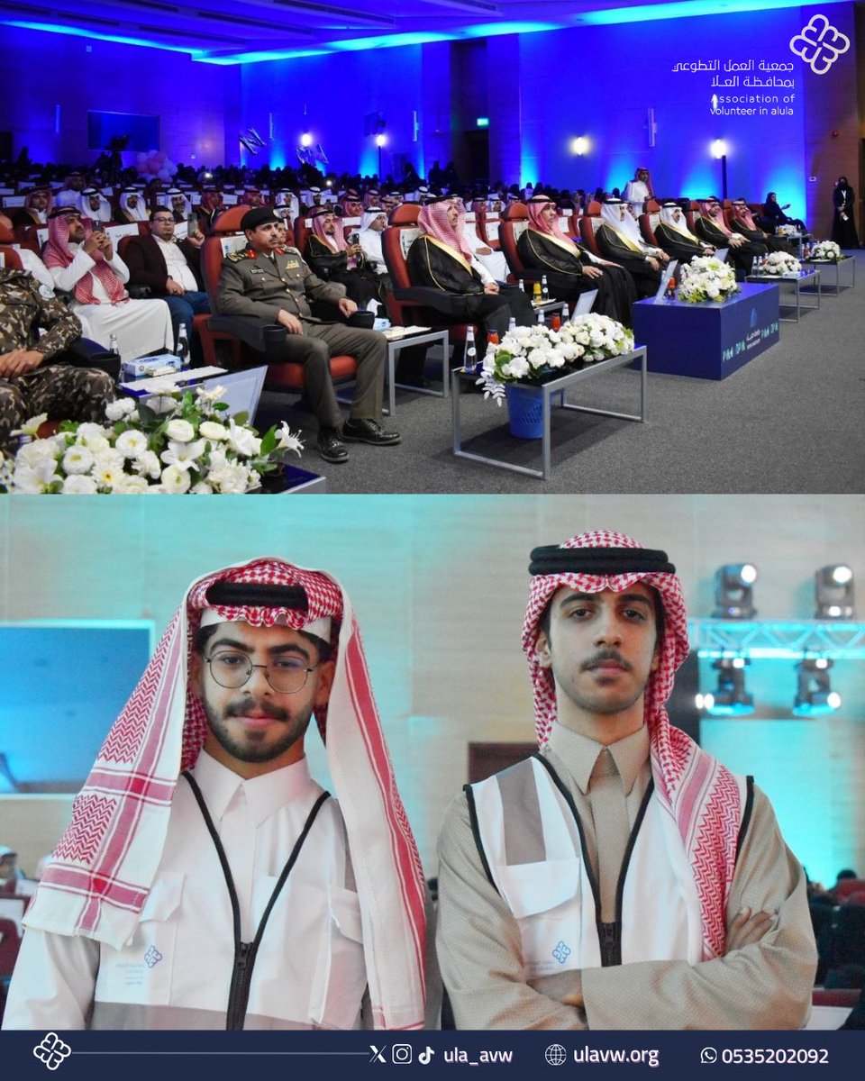 جمعية العمل التطوعي بالعلا tweet media