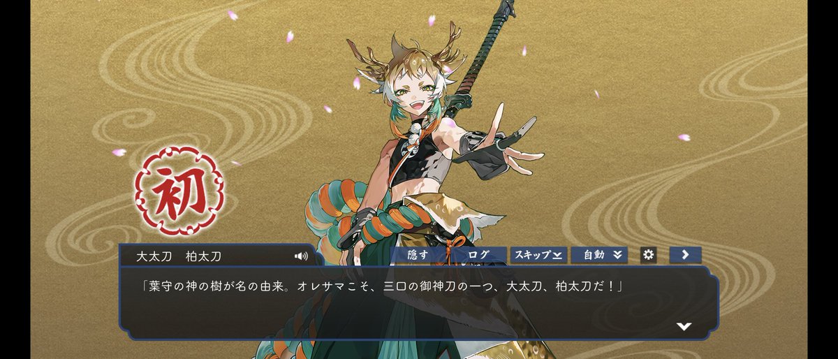 MEI Flower アカウント移行 tweet media