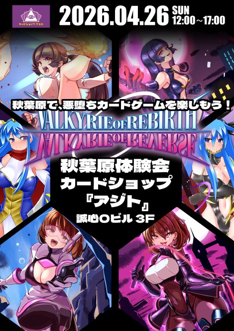 春咲ちぼ太 tweet media