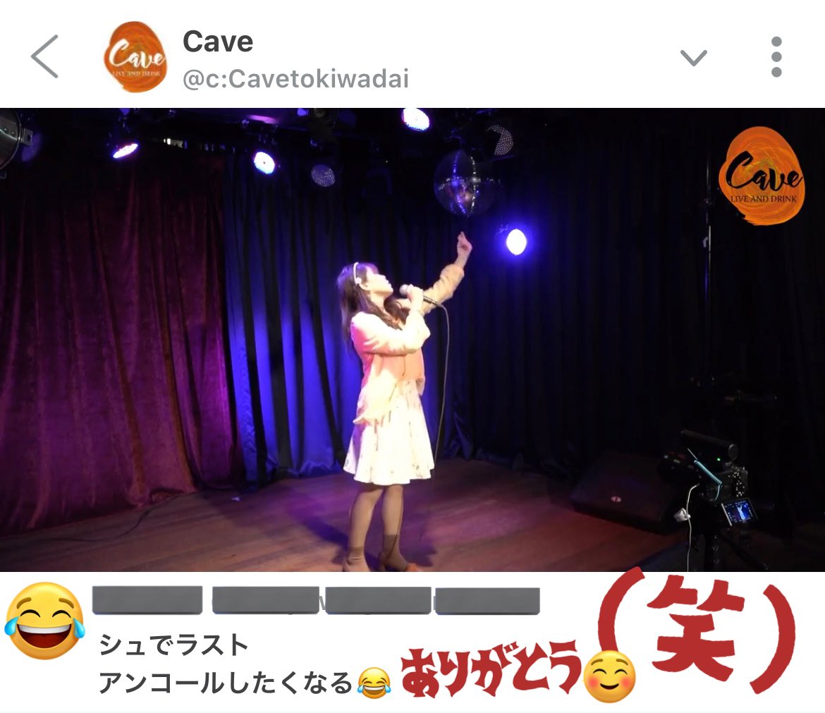 aico〜ハートフルソングライター〜 tweet media