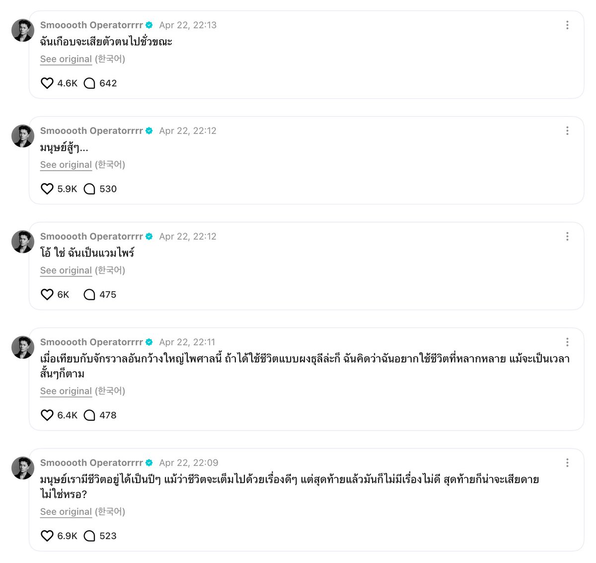 นวว fan account ㅡ 선우 tweet media