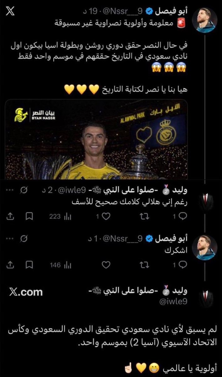 صـالـح tweet media