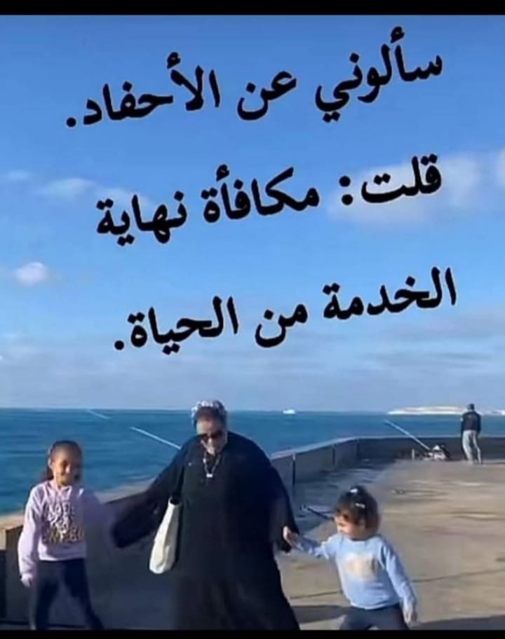 Wafaa Abd Elhamid خريجه علوم سياسيه جامعه القاهره (@elewawafaa) on Twitter photo 