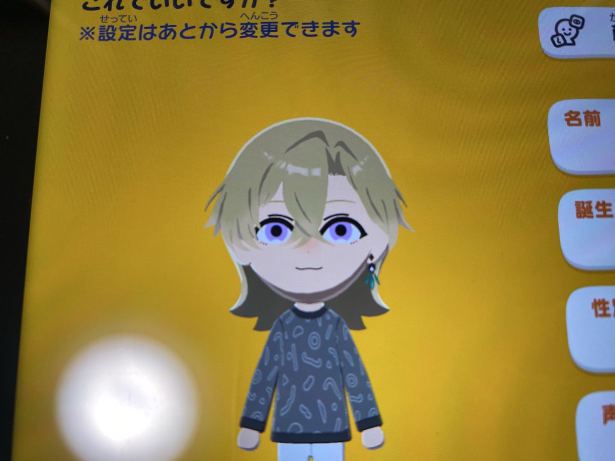 かわいい