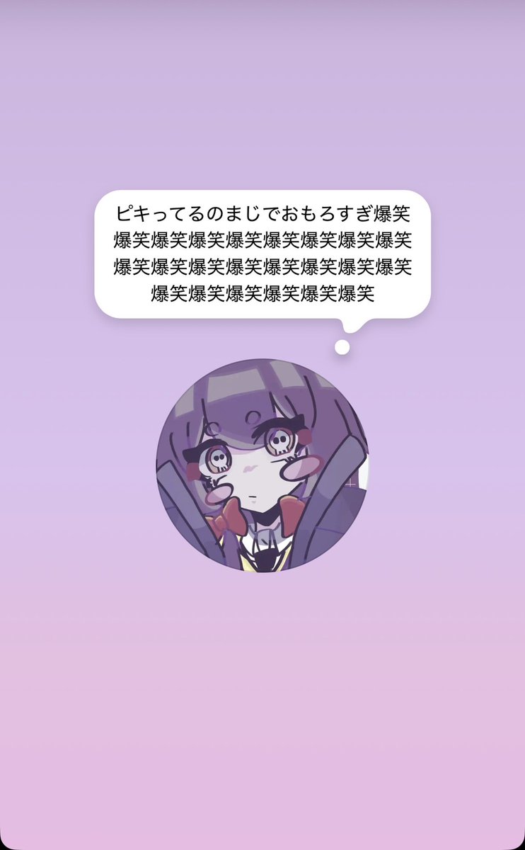 外見 tweet media