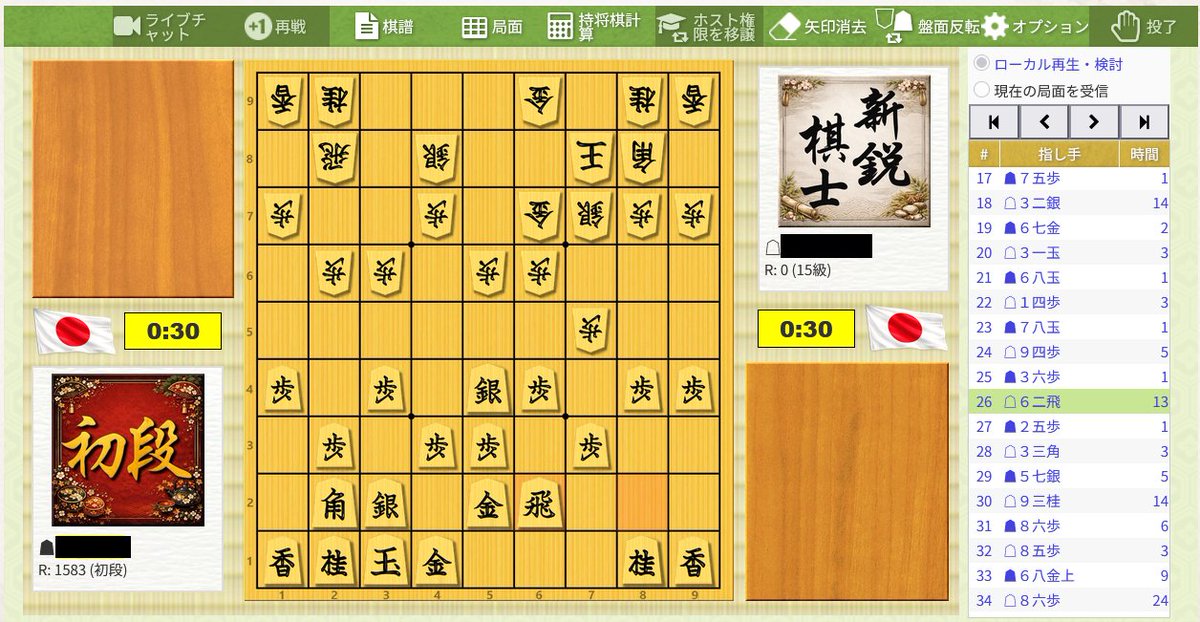 Yashima Suzuki tweet media
