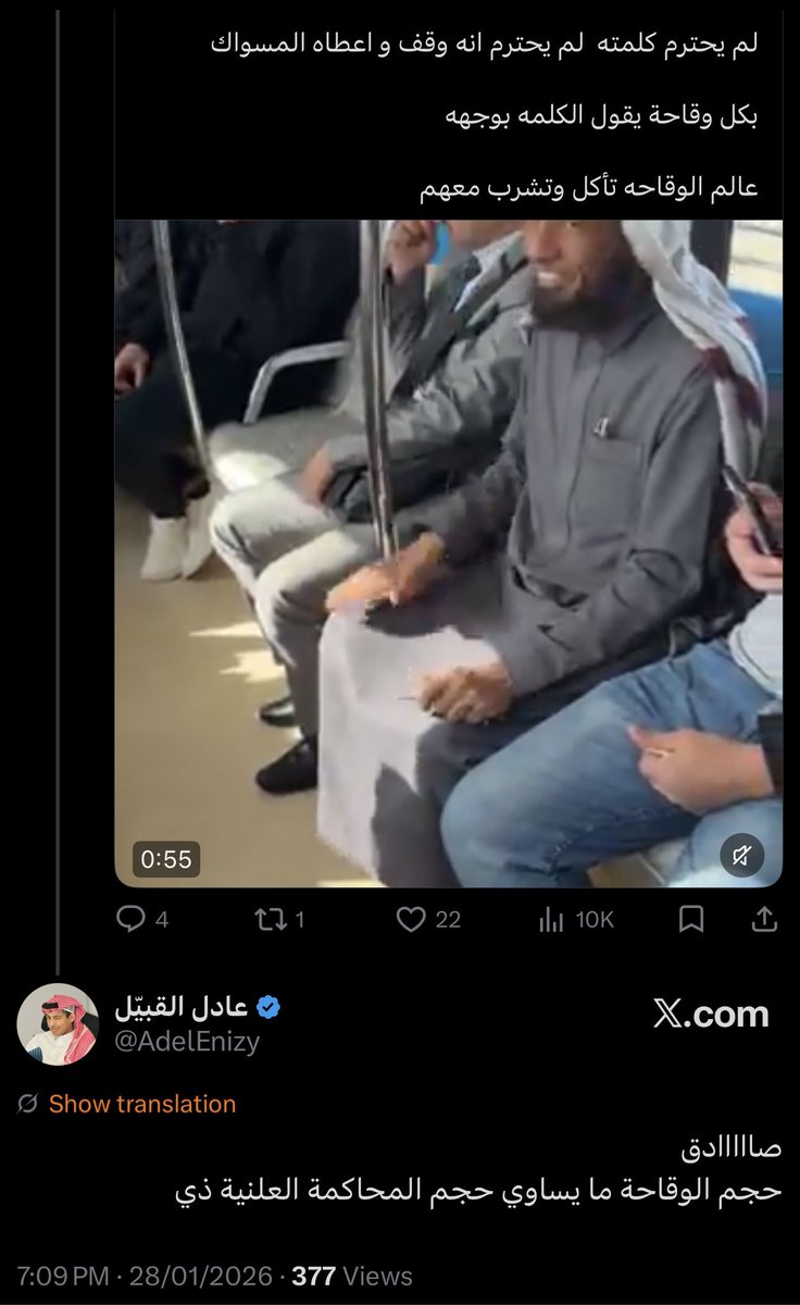 عادل القبيّل tweet media