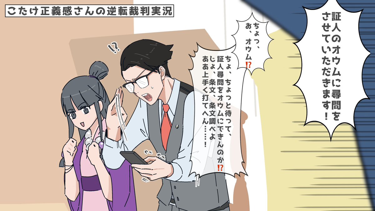 ASAYUKI：ゲーム制作中＆UI🦝 tweet media