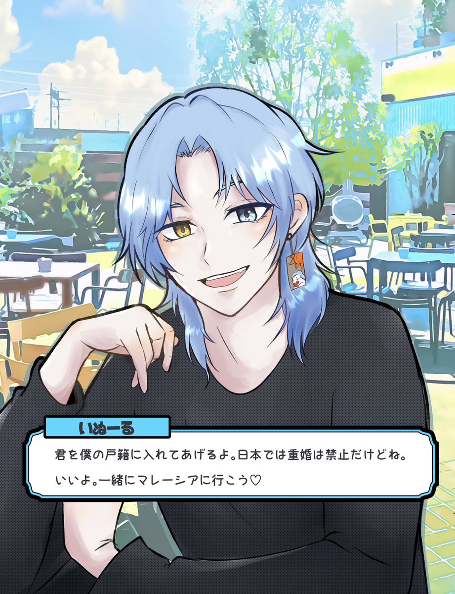 みー🐟 tweet media