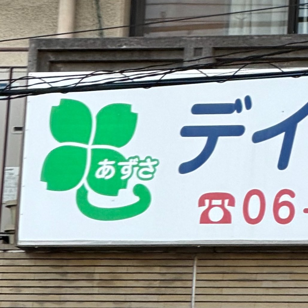 ꕤ tweet media
