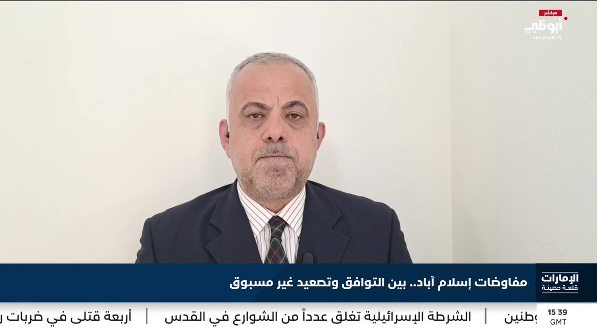 د. محمد الزغول: «هرمز» تحول من أداة ضغط إلى عبء استراتيجي على إيران #الإمارات_قلعة_حصينة 