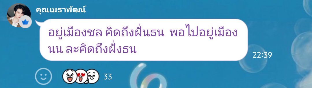 🔊 บัวลอยเรียกป๊าฝั่งธน บัวลอยเรียกป๊าฝั่งธน ทราบแล้วเปลี่ยนๆ มีคนคิดถึงคนฝั่งธนเทสต์ๆ ได้ยินหรือไม่ มีคนคิดถึงคนฝั่งธนแสดงตัวด่วน ทราบแล้วเปลี่ยน