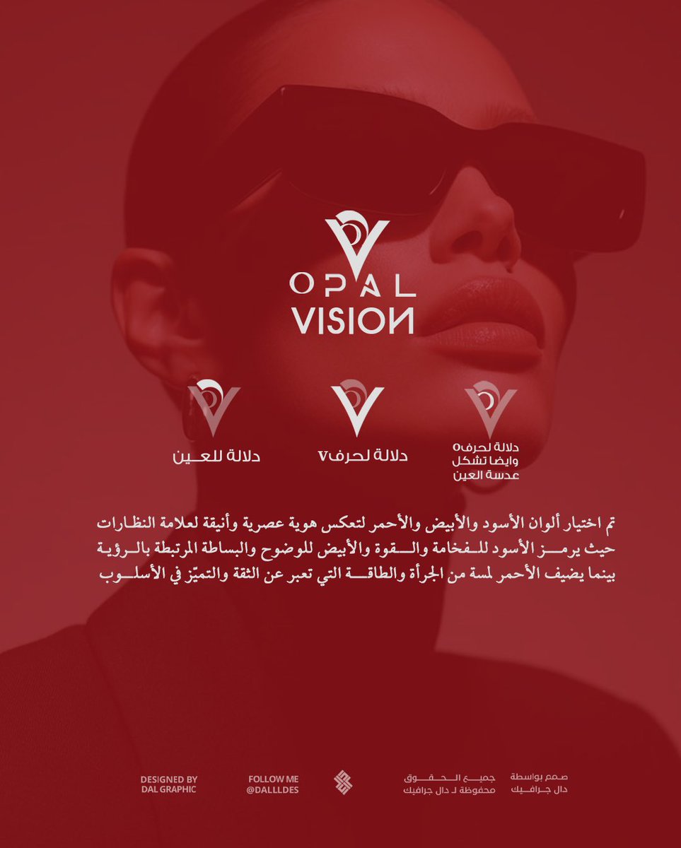 دال جرافيك | Dal Graphic tweet media