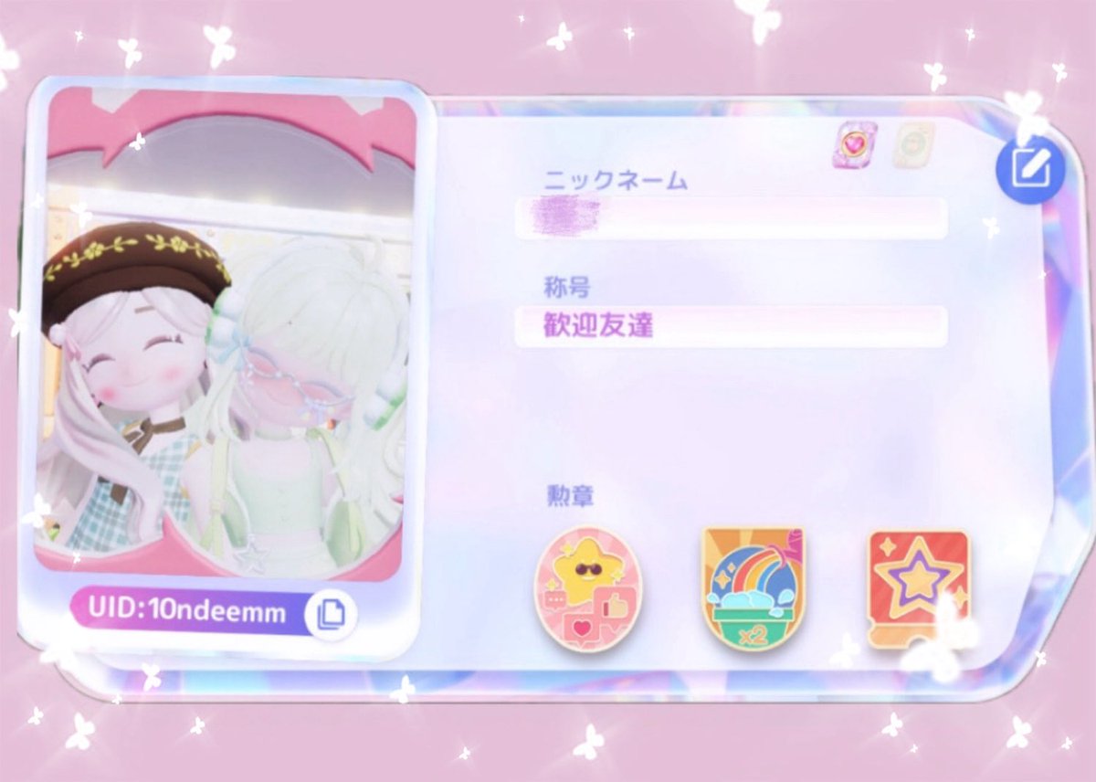 ｹﾛ💧 tweet media