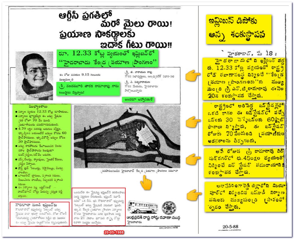 eclector1419857's tweet photo. #TDP #NTR Govt. ✌️
Pic 1 & Pic 2
New #Imlibun Bus 🚌#Hyderabad complex
Full Plan details
శంకుస్థాపన /Foundation
Pic 3
#APSRTC Bus Body Building Unit inaugurated in Miyapur #Hyderabad
RTC turned to profits from losses
- #APSRTC Chairman
Pic 4
APSRTC Bus Station #Secunderabad https://t.co/TRv1tJIwJJ