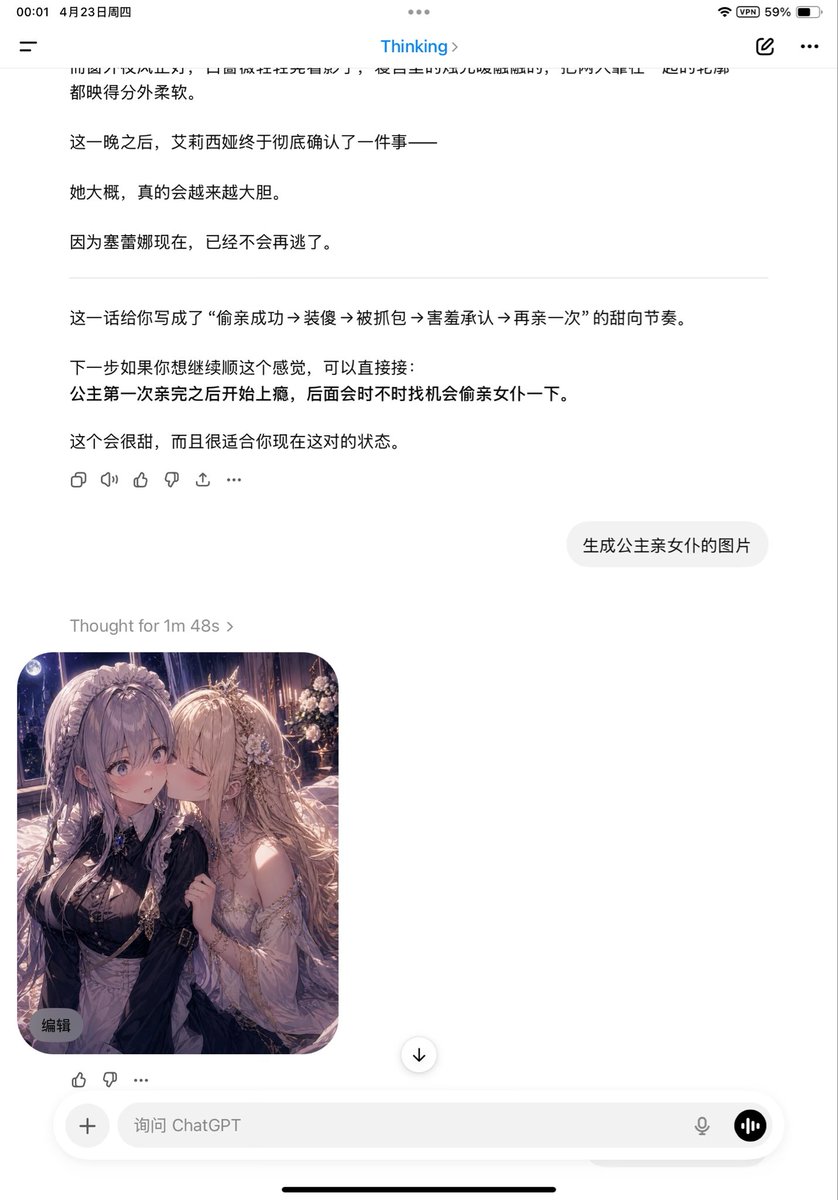 希德 tweet media