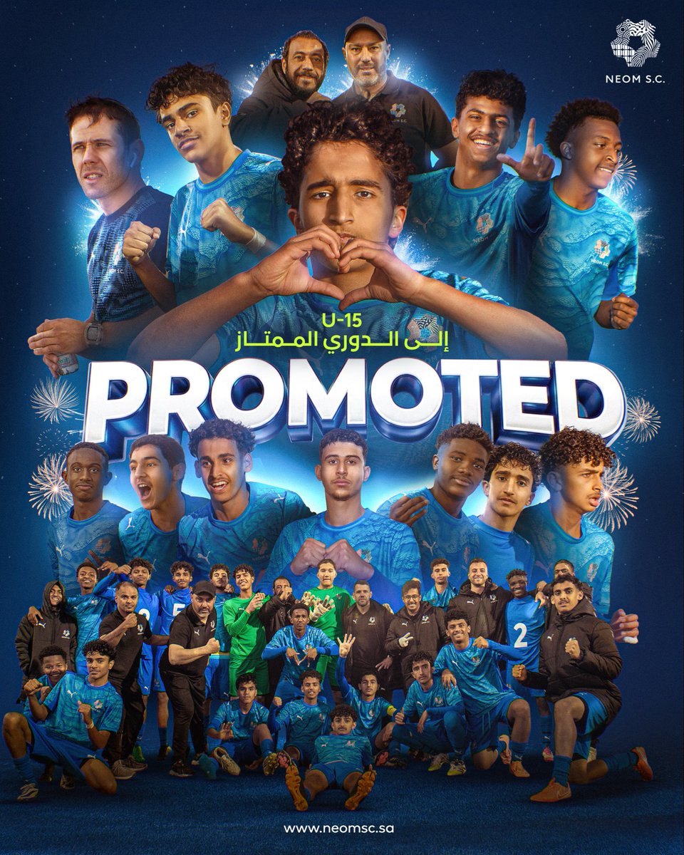 نجومنا تحت 15 عامًا في الممتاز 💙🔝

مبـــــــــروك للأبطــال 🤩👏

#نادي_نيوم_الرياضي