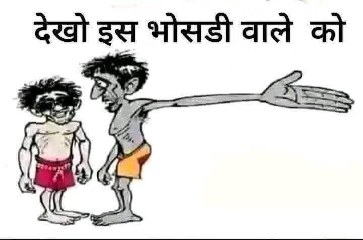 ☠️ बुल्ला ☠️ tweet media