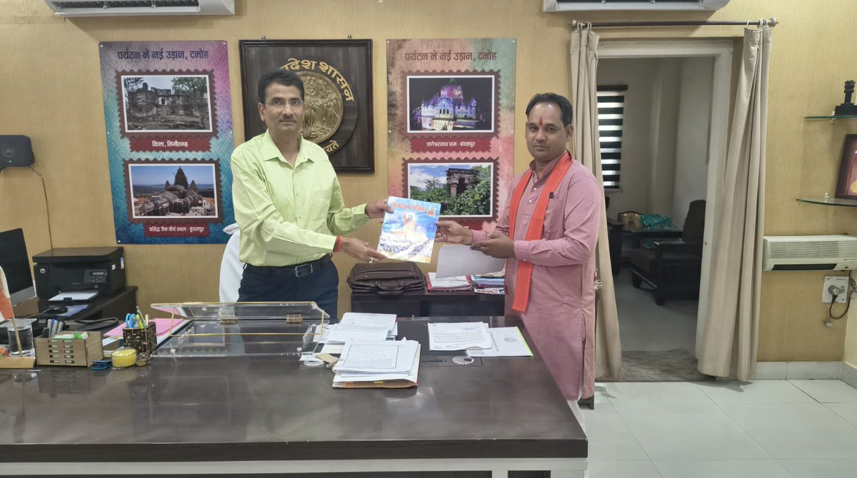 GajendraBSCP's tweet photo. @CollectorDamoh महोदय नोहटा शराब दुकान हटाने एवं गांव गाँव में बिक रही अवैध शराब के संबंध में बार बार ज्ञापन दिया जा रहा निवेदन है कार्यवाही करें अन्यथा 7 दिन में यदि शराब दुकान वहां से नहीं हटाई गई है तो एक विशाल धरना प्रदर्शन होगा जिसकी जिम्मेदारी शासन प्रशासन की होगी
@spdamoh https://t.co/LP67kUEbAP