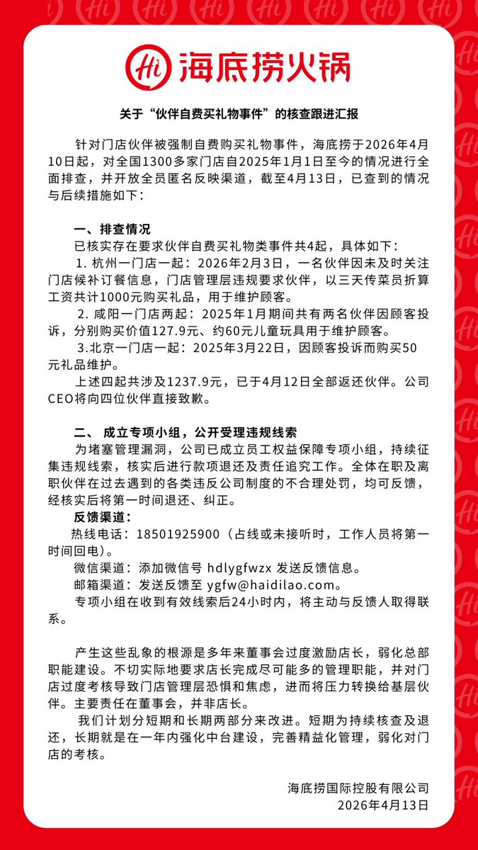 微醺木莓 tweet media