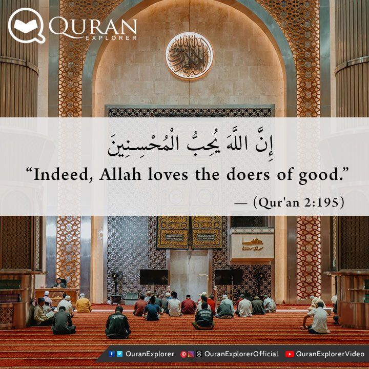 QuranExplorer's tweet image. “Indeed, Allah loves the doers of good.” 
— (Qur'an 2:195) 

"Quran Explorer's journey relies on your support. Help us illuminate lives with knowledge. Donate here: Quran Explorer 📚 #GiveBack #DonateNow"

#Donate #Charity #QuranExplorer #BestQuranApp