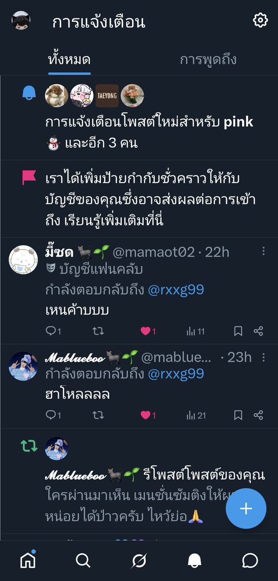 🌈🖤 tweet media