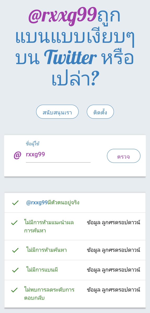 🌈🖤 tweet media