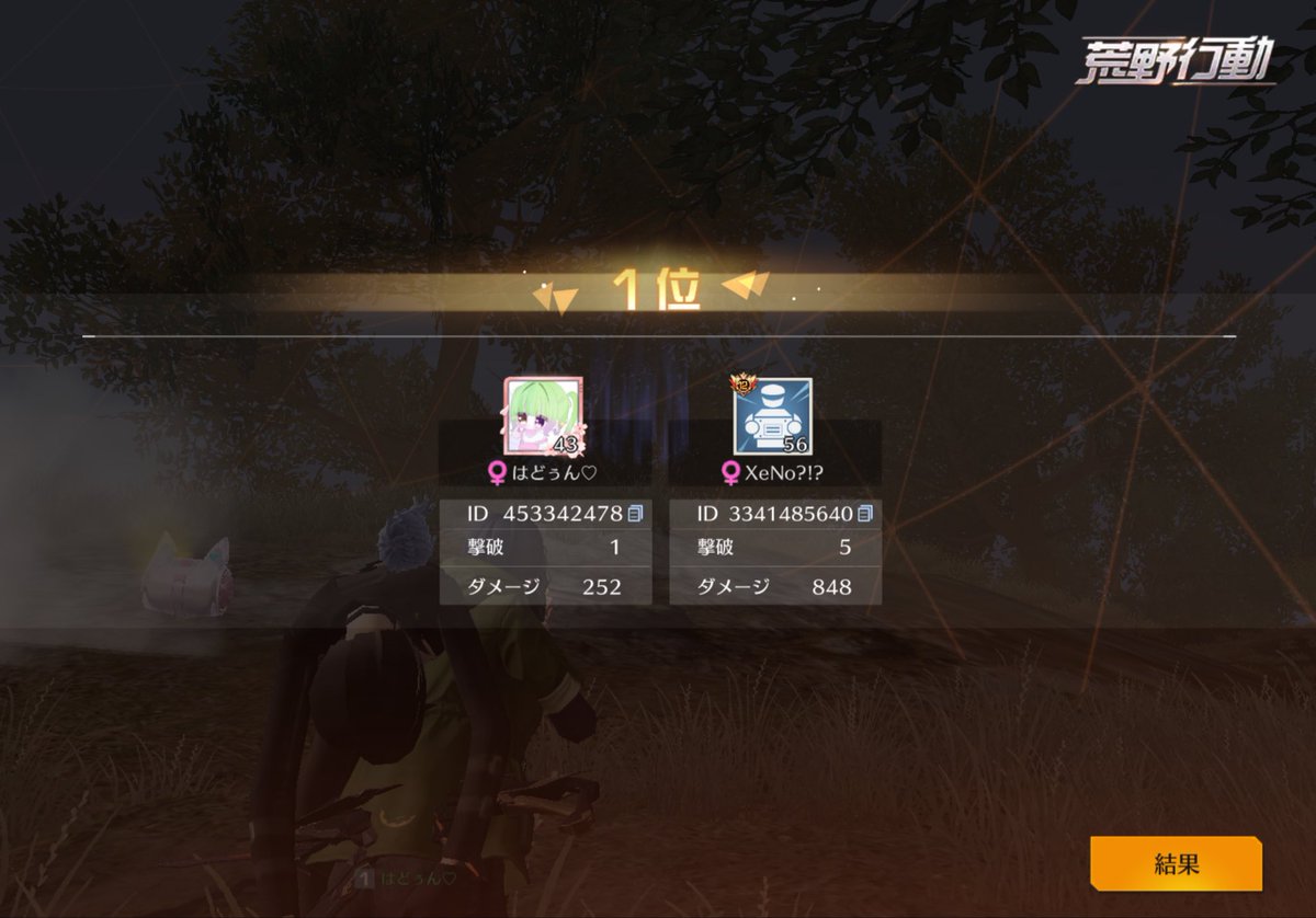 ___ukr8's tweet photo. 1位2回　2位3回　3.4.11位1回　😭 https://t.co/SjOttKCwX5