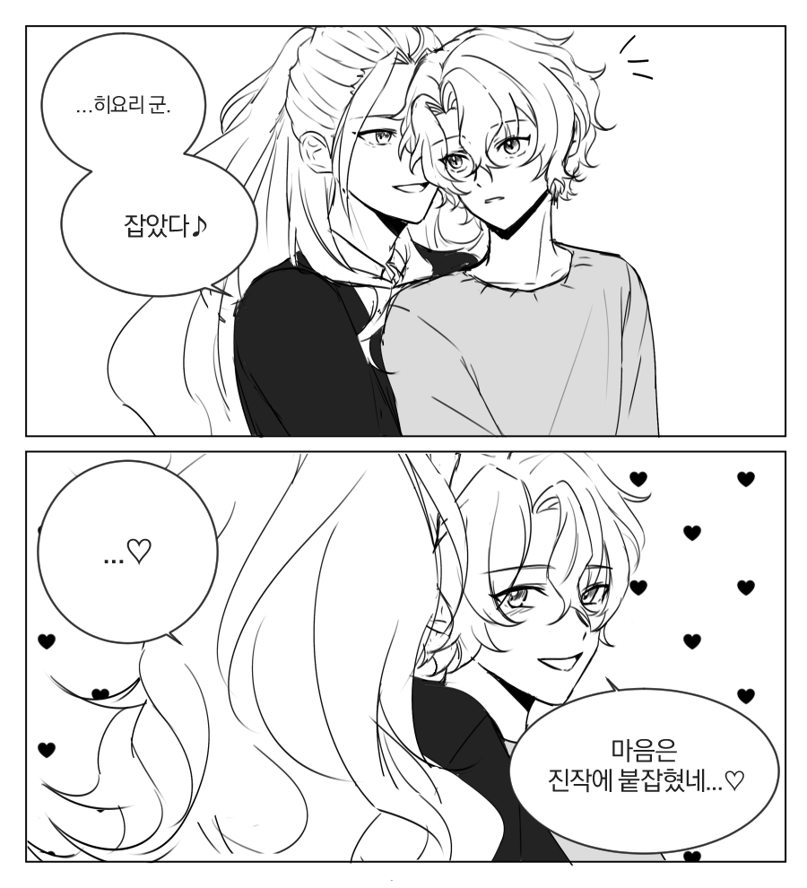 라떼/ラテ tweet media