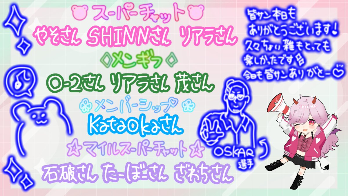 曖熊 禾@ニコニコ超会議2026LEAF fes SUPER! tweet media