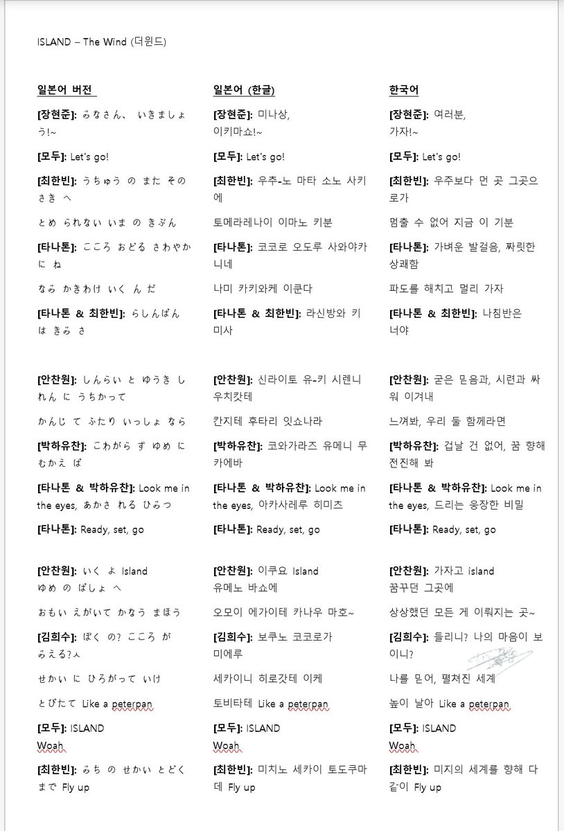 chanchanjeu tweet media