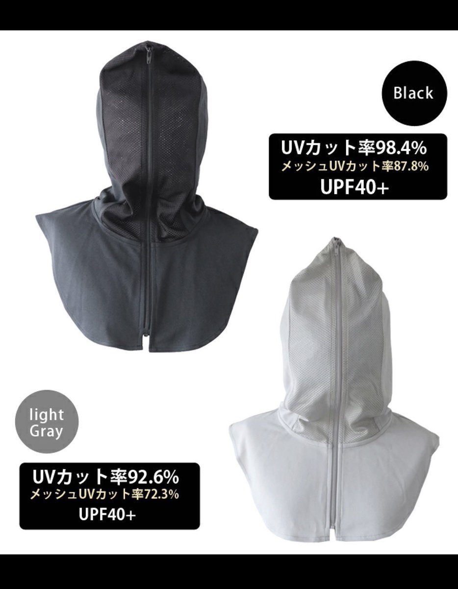 まめっち📛☺︎🎶日焼け対策強化委員会 tweet media