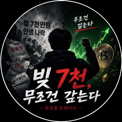 bitcoinRSR's tweet photo. #새프로필사진 https://t.co/bXVn1jpUc1