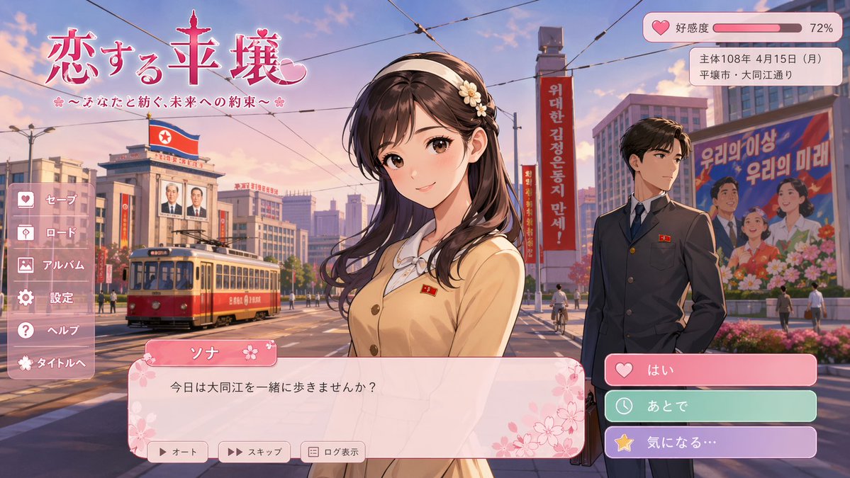 西方红 tweet media