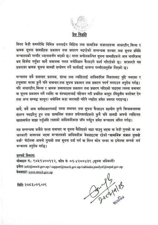 Ranjit Tamang tweet media