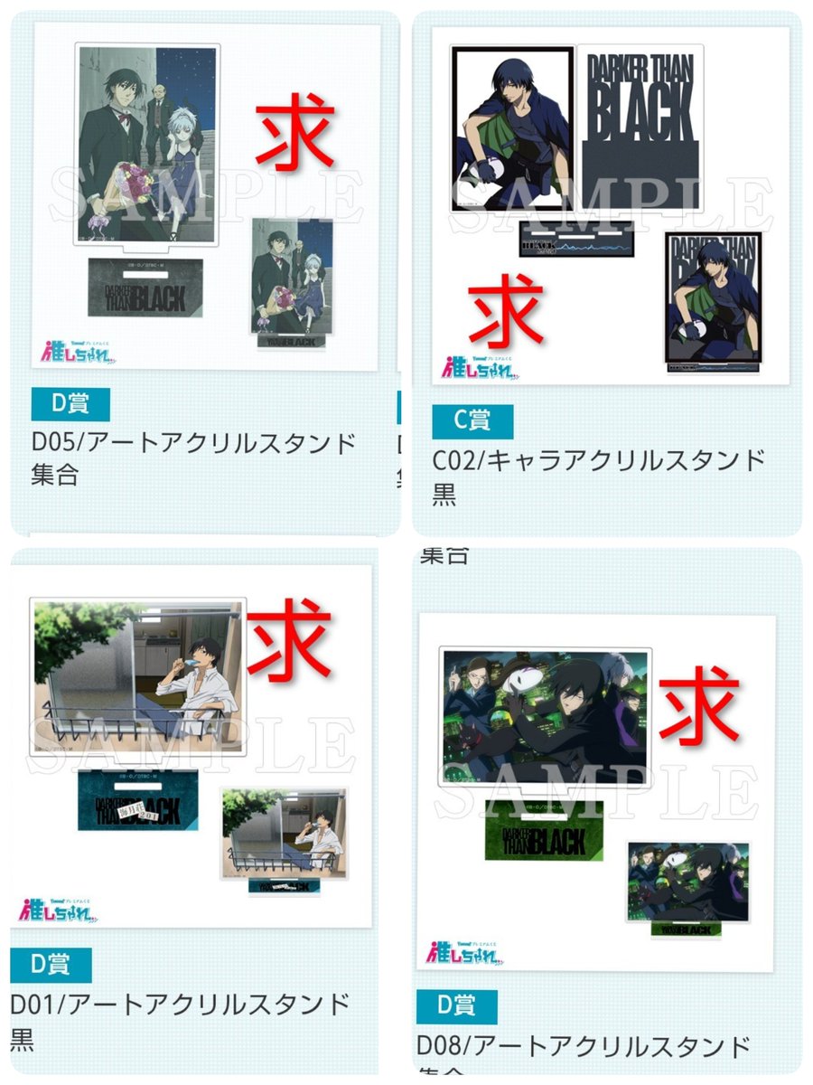 れもん@取引垢 tweet media
